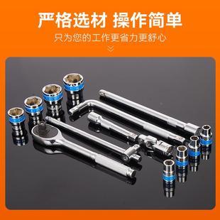 汽套修工具全铁盒24件套速棘轮扳手快F553杆五套装 扳手工具箱金