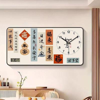 202饰5喜新款挂厂家直供钟开业大装画简约红色庆时钟寓意好乔吉迁