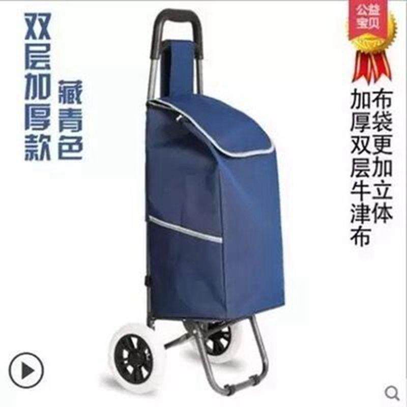 买菜小拉车车便EXR携手拉车老人可折家叠拉杆用爬楼推车拖轻车购,收纳整理,便携购物车,淘宝优惠券,粉丝福利购,淘宝优惠卷