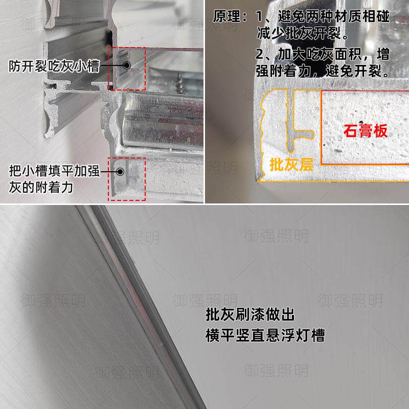 极窄悬浮灯吊顶槽天口条铝槽嵌入式洗花墙.暖黄-其灯条型材反光线