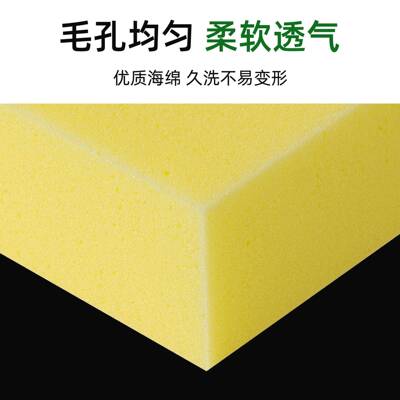 20*12棉*绵6cm大尺寸清洗方块高密XOU度海强力清洁吸水厨房洗碗家