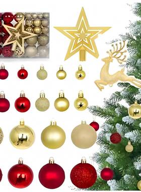 c工厂直销现货圣诞球102p装s套亮光哑光镂222球圣诞节装饰品麋空