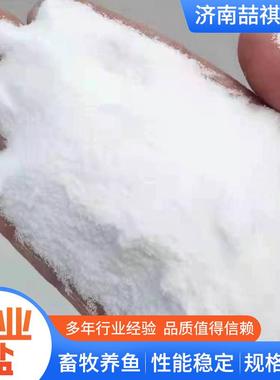 现货制制精业盐QIO氯化钠大粒盐融雪水处工理盐高品质精工业盐