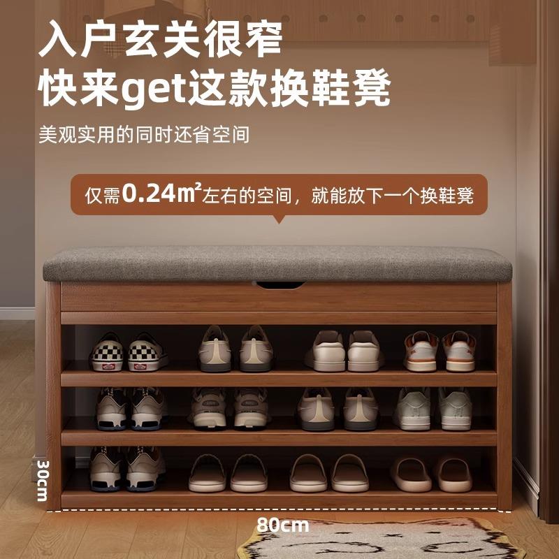 实木换凳家用鞋门口可坐坐架入户门鞋柜鞋凳一体玄关HXD0078K进门