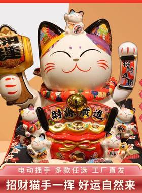 大86995-86号招财猫自动摇手前台居摆件企银业行开业家意创礼品陶