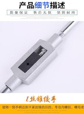 10PC锥板板牙套装公制JMV1丝攻丝锥牙110件丝套装