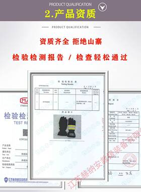 消防比武训练手套防消防员专用耐磨防CZG滑切贴割热视际薄手灭火