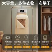 行XX 携烘衣多机功能小型干衣机烘器旅折叠烘衣机雨 1501家用便鞋