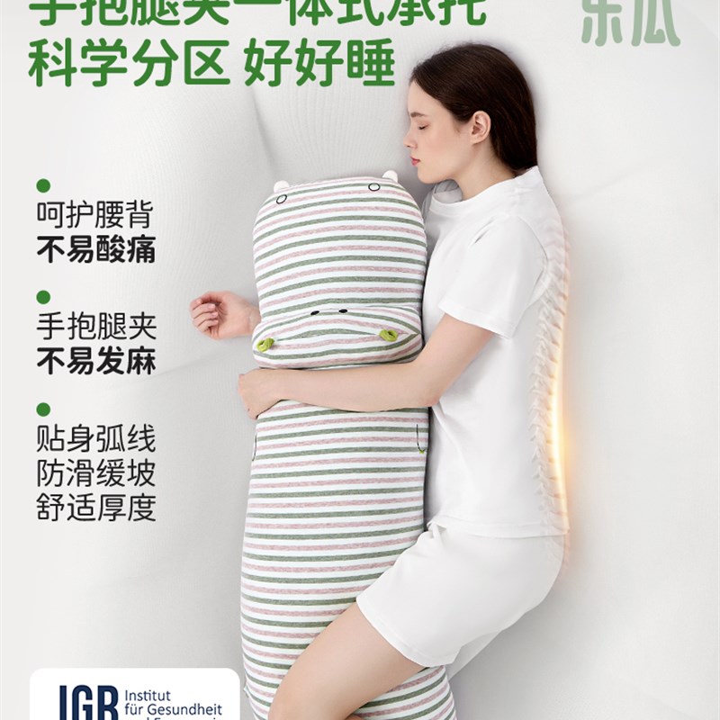 乐瓜河马长条睡觉抱枕女生夹腿侧睡玩偶K可爱男生家用床上成人靠