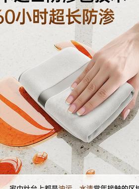 面房台保F98T8J67石护膜石英大理石灶台贴膜保护厨垫贴纸