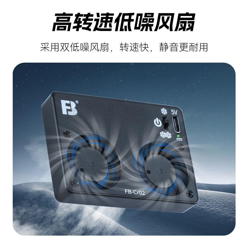 沣Cr02直播相机散热器R6A7M4A7FB-Cr02C5ZVE10X标30Fr相机风扇散