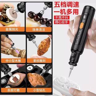 电机小型手持打磨切机玉石磨具木雕电动PAM抛光神器割雕刻工迷你