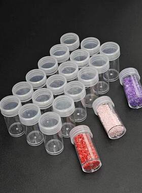 新款钻石画工具套装提手瓶收纳包6格分装收纳粉色158001毫升高瓶