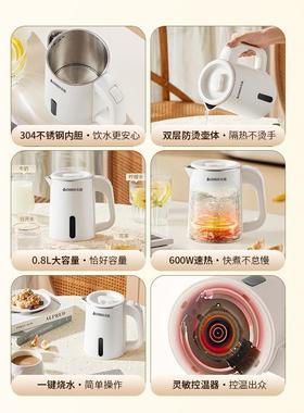 迷你舍电热水壶家用行出差学宿自生58286动断电便携式开水旅烧水