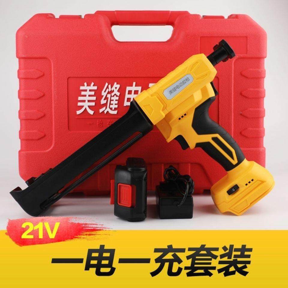 21v美缝电美动胶枪全套MHL砖缝施工具省美缝剂瓷专用电动力美缝胶,电子元器件市场,其它元器件,淘宝优惠券,粉丝福利购,淘宝优惠卷
