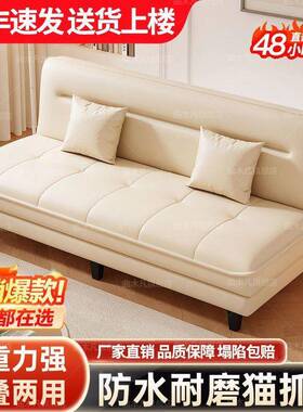 法式云朵沙发床叠两用22新款小户型5奶0油风客厅多功能双人FIJ沙