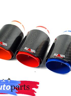 厂喉家直车供汽改SS6028Z装碳纤尾正红炫维蓝不锈钢内胆碳纤维尾