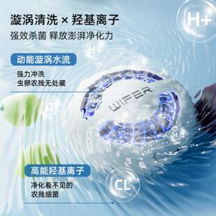 旋抖洗4706厨房全自动转果蔬净化器清洗水果肉类音多功能无线消毒