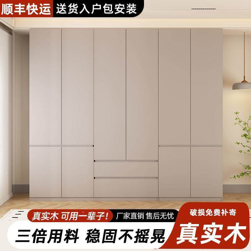 衣柜家卧室实木生态纳板衣橱现代简NRM用约对开门包安装收出租房