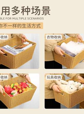 收零纳筐藤XH-B040编客厅桌面食收纳服篮家用杂物神置物架收纳器