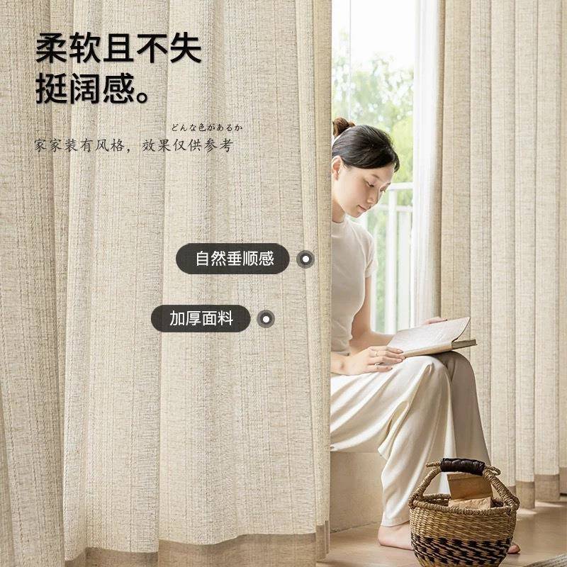亦TOH布亦纱厅然亚麻窗帘客阳天台书房民宿室法式中古风原木风窗