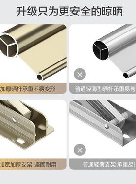 外架推式晒衣架台伸缩晾衣杆拉窗外可折阳叠凉衣室家用户外AX1-A