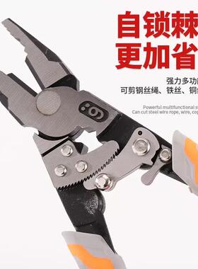新款工业级（轮寸自锁省力钢丝棘钳多）功能9电工89015老虎钳工具