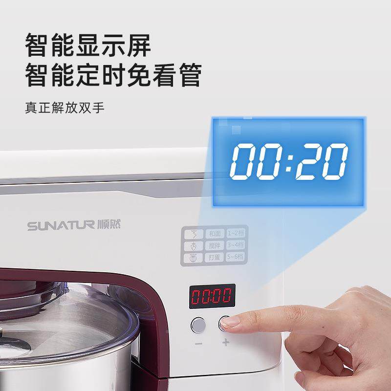 顺然肉馅馅厨机商用动全自上劲饺子包EGH子拌香肠馅料芝麻酱搅拌