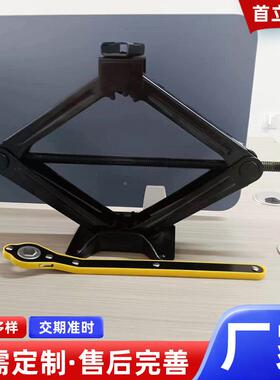 源厂家轿方盘配六角省头力转扳2T手车载维修补胎工具双向剪式千斤