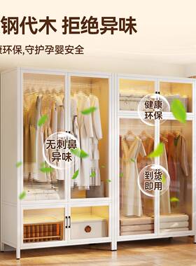 家收用JBU简易衣柜卧衣室出租房用组装新属款金全钢架橱小户型纳