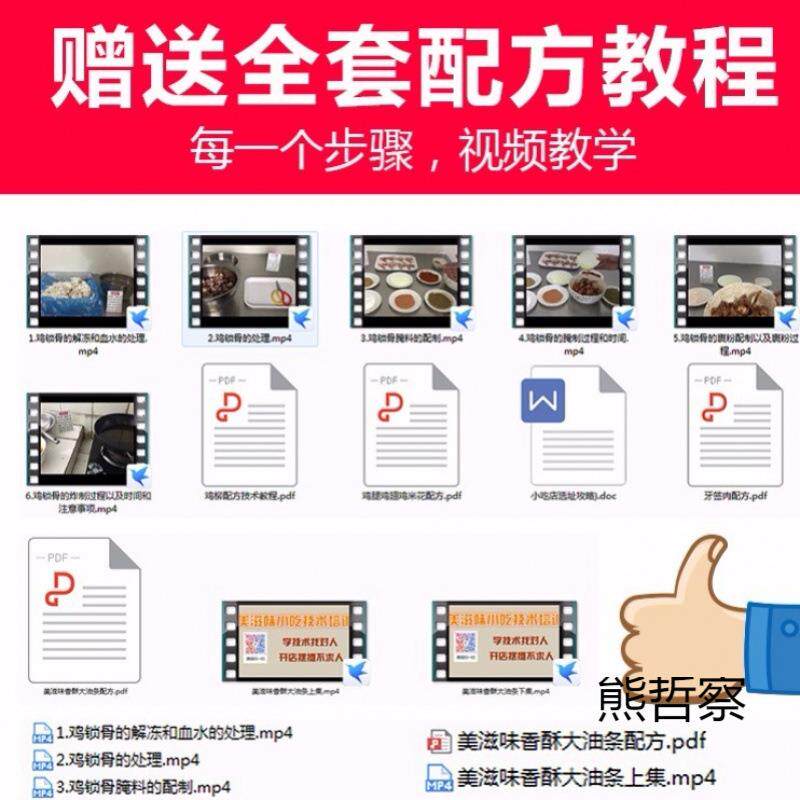 MK-400电炸锅商用用炸油条专机全自动控温油锅炸电炸炉麻炸鸡排薯