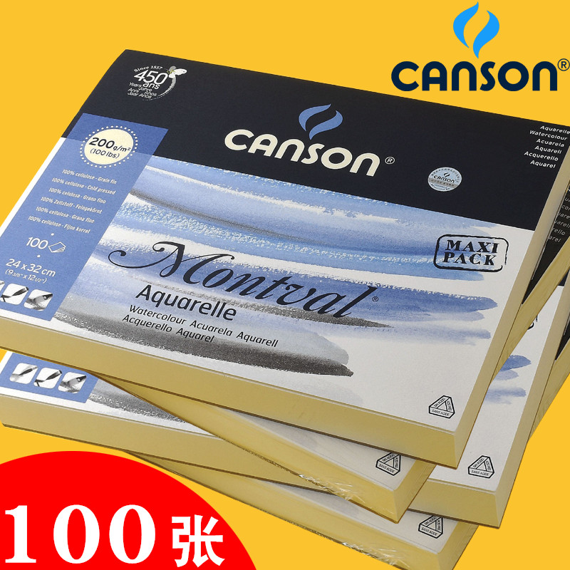 法国康颂canson梦法儿水彩本100页 素描速写固y体水彩水溶彩铅绘
