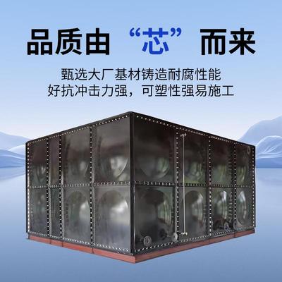 装保配方型保温搪瓷钢式板水箱温水箱489消水防饮用高密封搪瓷水