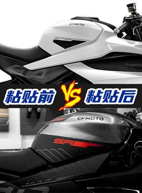 适用于24款春0风45SR油箱贴骨87351鱼贴车身防贴滑防磨保护纸改装