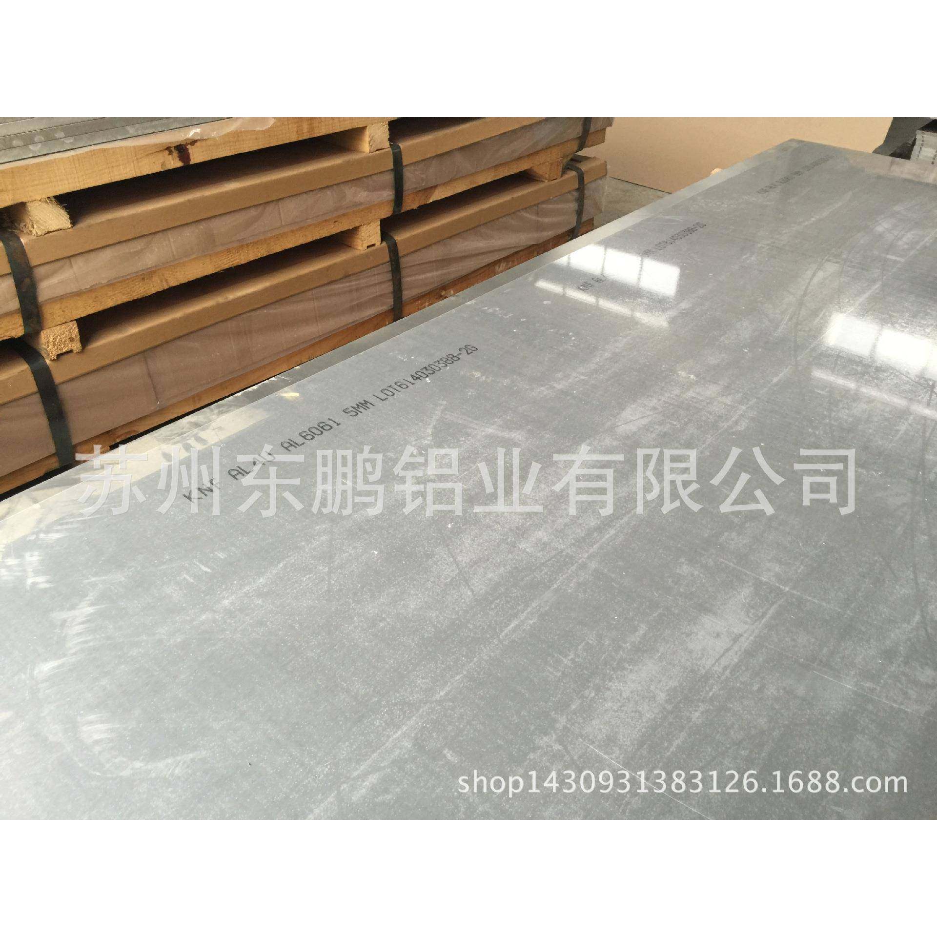 厂家现货供应贴膜RQM铝板6-0661T韩合铝铝合金铝板铝镁金板,金属材料及制品,其他铝制品,淘宝优惠券,粉丝福利购,淘宝优惠卷