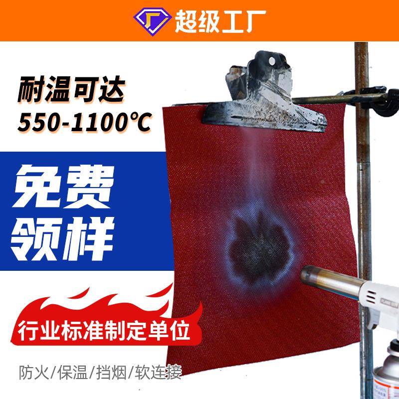 HBD-SC高硅氧硅胶布耐高0温110℃液体阻硅涂层玻璃纤维胶布A级防