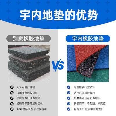 学幼儿园塑胶场地板砖小KWB区防校滑地垫户外马奶防摔橡牛胶地垫
