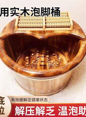 碳化实泡脚木保温脚桶家用泡木质过小腿足浴桶MVO洗脚盆木桶泡脚