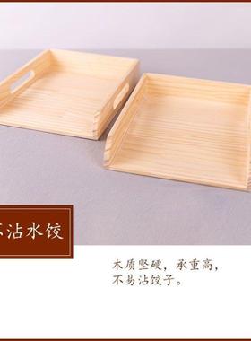 饺FpN9Vkv5水子冷收纳盒家用木质饺托盘冻专用冰箱层馄饨商多用速