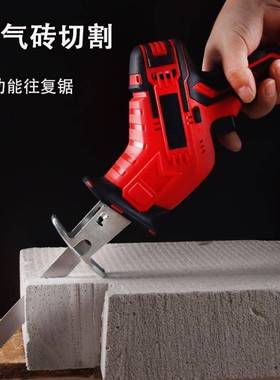 21650V大功率马电式往复锯刀锯便携提户外伐木电手锯充锂电马刀锯