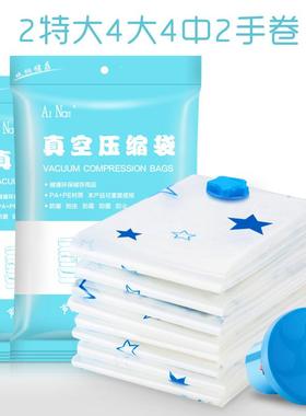 子纳加厚爱真压缩袋棉被特JPO大抽空真空收纳袋13件装送电泵防水