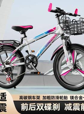 行车8自-16岁中大童女孩青少年中学生轻便骑行减震AL100675男变童