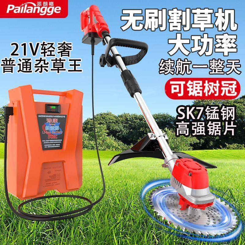 锂大电草背机充电打草机包电池长续航果园打草功率JGK割割草机包