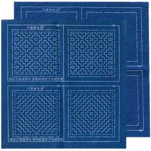 5A1刺子绣席杯垫材F7659T87料包茶新手印图布工DIY材料刺手绣蓝染