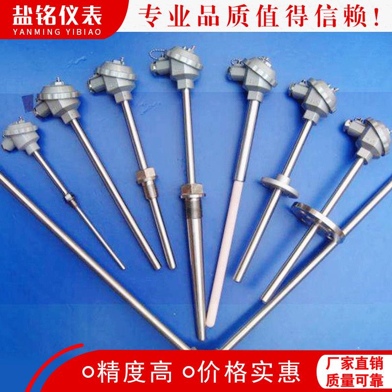 K型热电偶WR1N-301/230/23/33钢9280不锈固定螺纹热电偶高温0-130