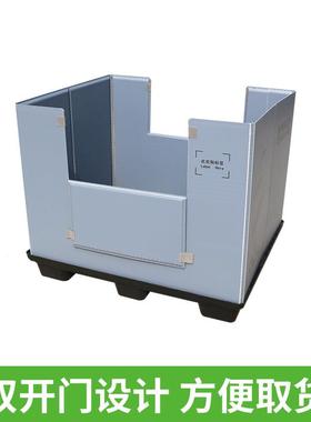 厂家塑料板箱加天厚折叠高强度塑料折围FGU板箱叠地盖围板围箱