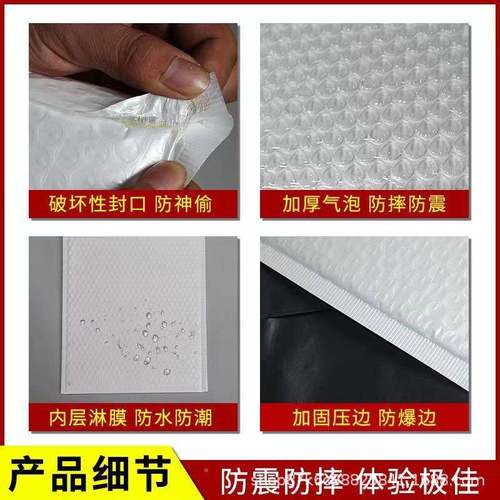 厂递家直供复合珠光膜气快泡信自粘袋加厚封防摔防水服DMA装袋