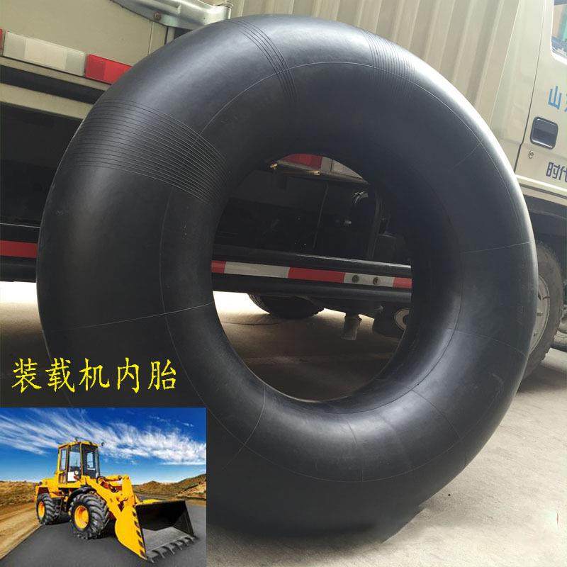 50装载轮3机铲车工程机械2.胶5-25胎23.5r81825丁基内胎