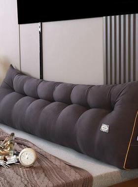 床头靠垫卧室三角靠人背双榻榻米软IEN学包生宿舍看书之护腰简约