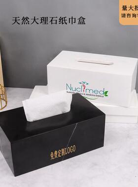 现代简约大理石抽巾盒商务DD6544北欧纸创意客厅盒家用茶纸几ins